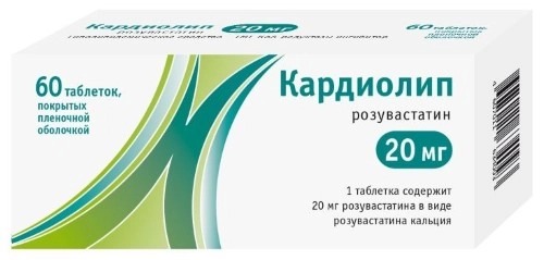 Кардиолип тбл п/п/о 20мг №60