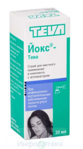 Йокс-Тева спрей д/мест прим 30мл
