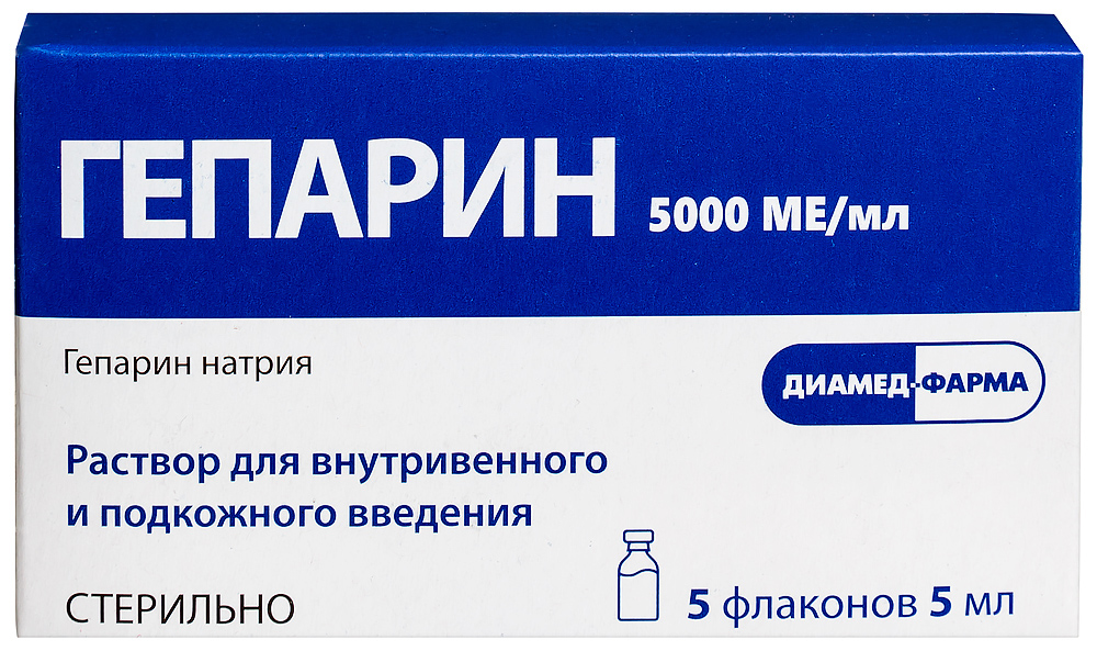 Гепарин р-р в/в п/к 5000МЕ/мл 5мл №5 фл