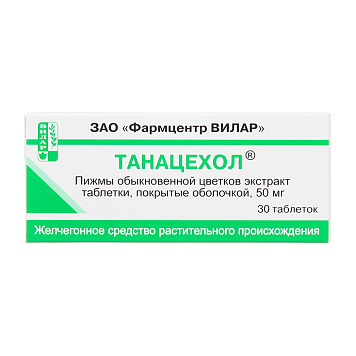 Танацехол тбл п/п/о 50мг №30