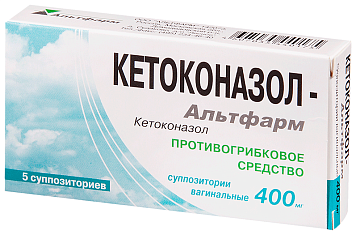 Кетоконазол-Альтфарм супп ваг 400мг №5