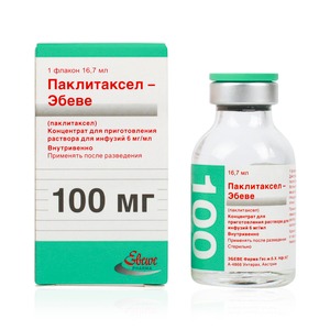 Паклитаксел-Эбеве конц д/р-ра д/инф 6мг/мл 50мл №1