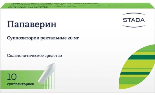 Папаверин супп рект 20мг №10