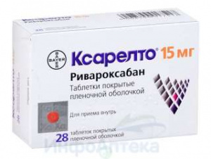 Ксарелто тбл п/п/о 15мг №28