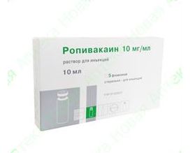 Ропивакаин р-р д/ин 10мг/мл 10мл №5 фл