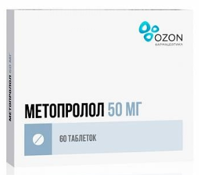 Метопролол тбл 50мг №60