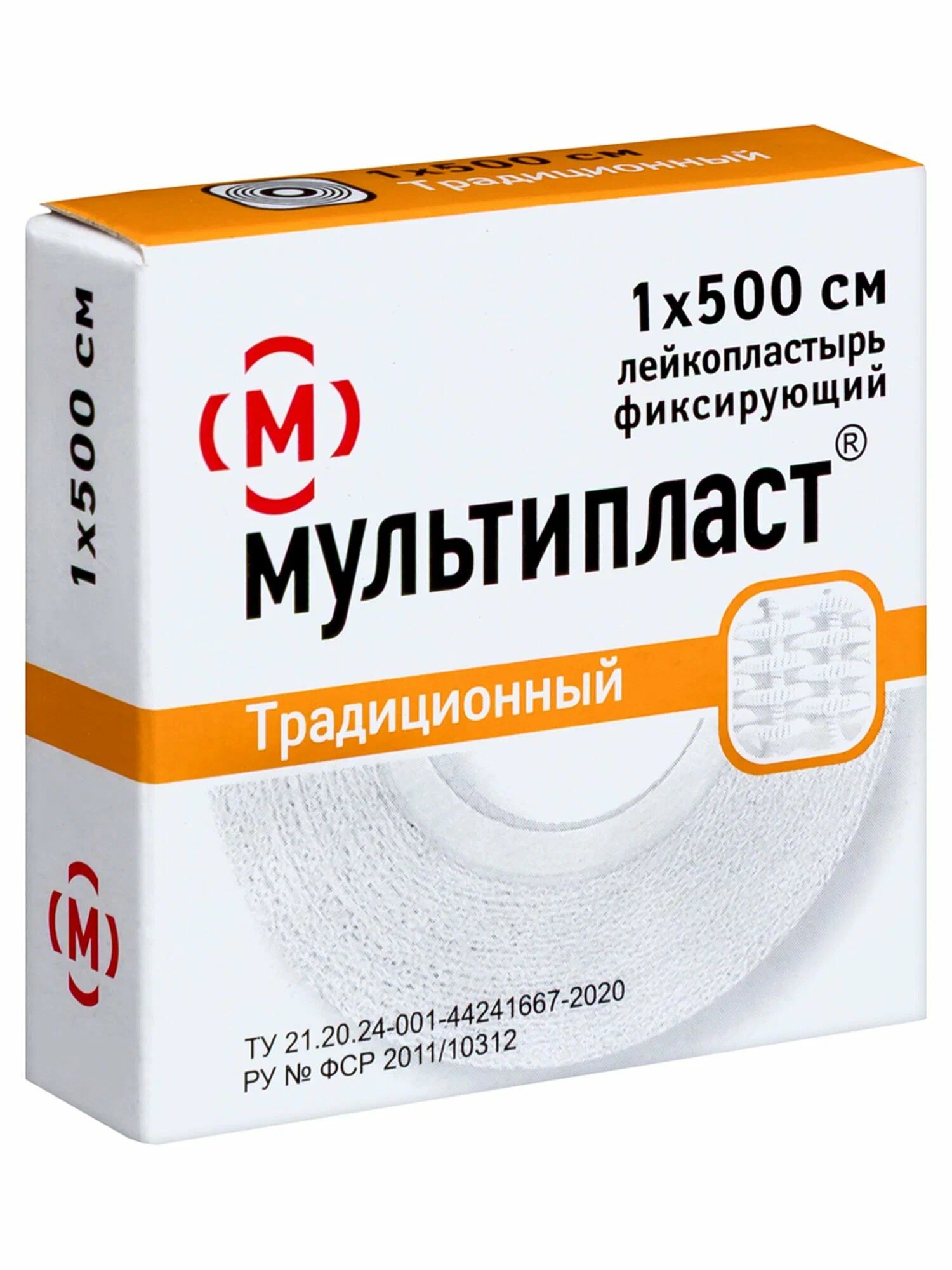 Мультипласт лейкопластырь фиксир 1х500см ткан