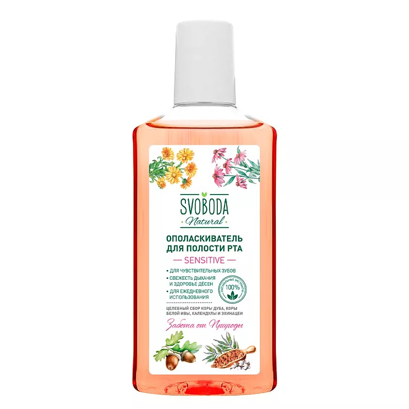Свобода ополаскиватель д/рта Сенсетив 300мл