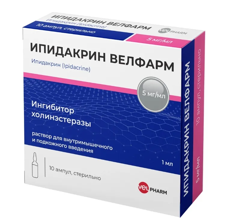Ипидакрин Велфарм р-р в/м п/к 5мг/мл 1мл №10 амп