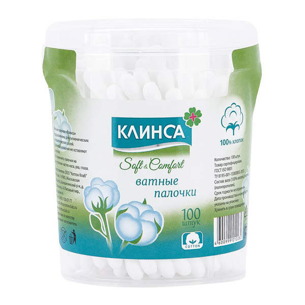 Клинса ватные палочки №100 банка