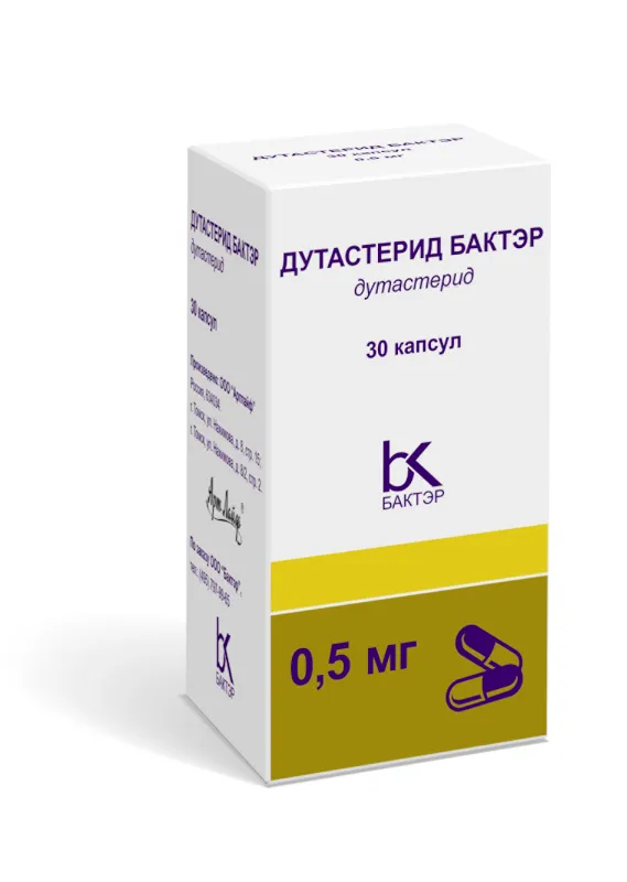 Дутастерид Бактэр капс 0,5мг №30