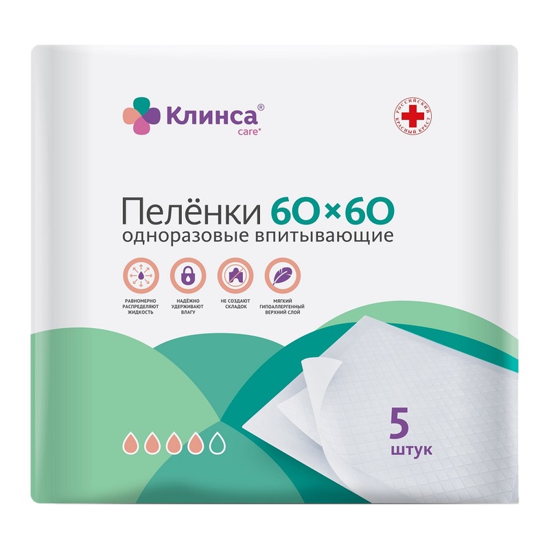 Клинса пеленки впит однор 60х60см №5