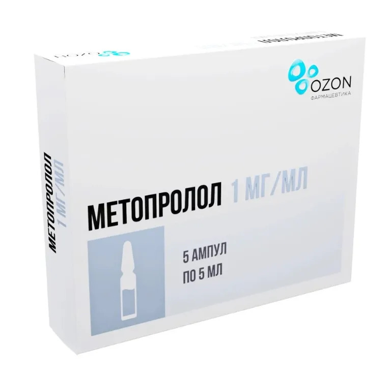 Метопролол р-р в/в 1мг/мл 5мл №5