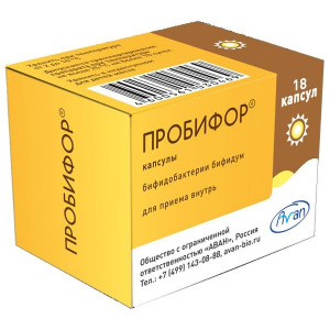 Пробифор капс 500млн КОЕ №18