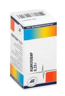 Ацикловир лиоф д/р-ра д/инф 250мг №1 бут пач карт