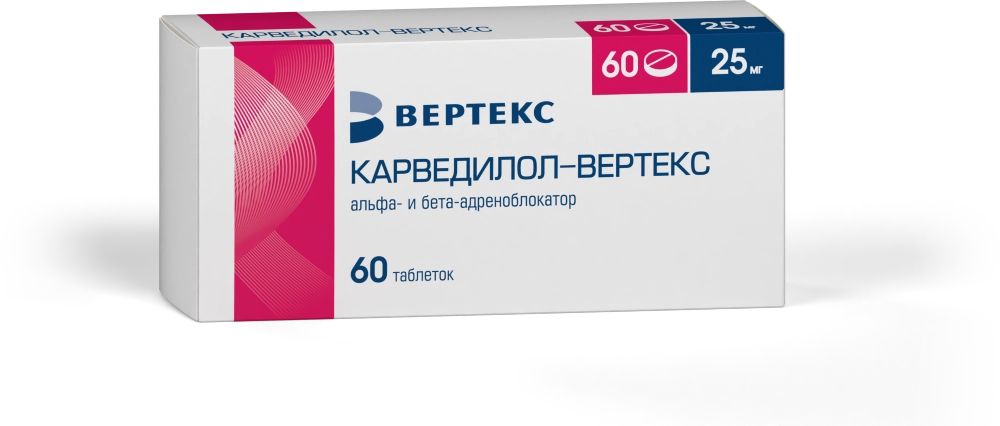 Карведилол-ВЕРТЕКС тбл 25мг №60 яч конт 15*4