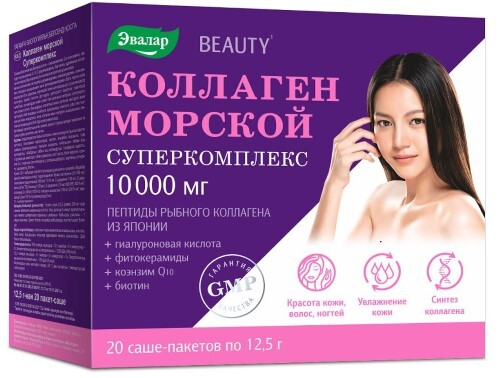 Коллаген морской Суперкомплекс 10000мг №20 саше