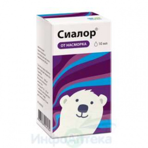 Сиалор тбл д/р-ра 200мг+р-ль 10мл+фл т/ст+нас-распыл (спрей)