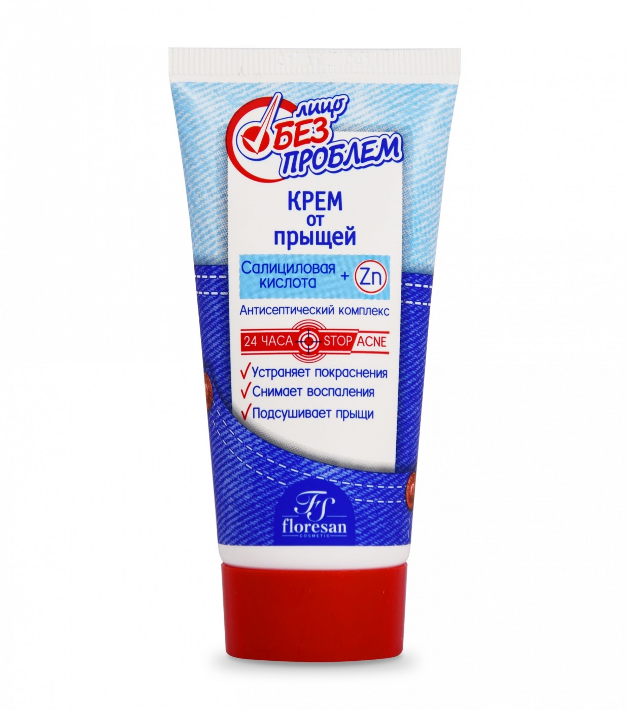 Флоресан Лицо без проблем крем от прыщей 50мл Ф-10