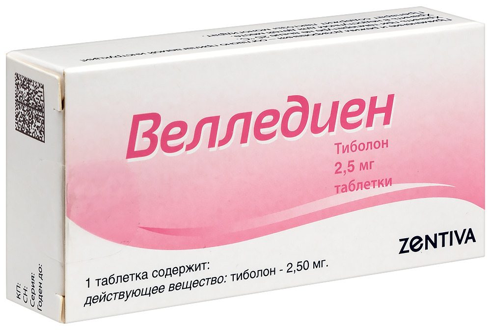 Велледиен тбл 2,5мг №28
