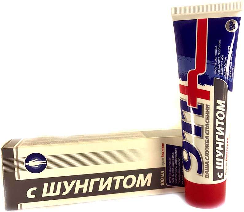 911 Шунгит крем д/тела 100мл