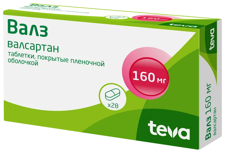 Валз тбл п/п/о 160мг №28