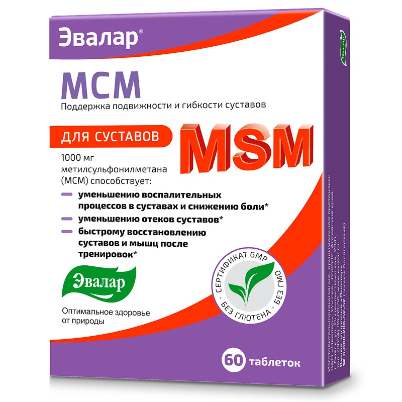 МСМ тбл №60
