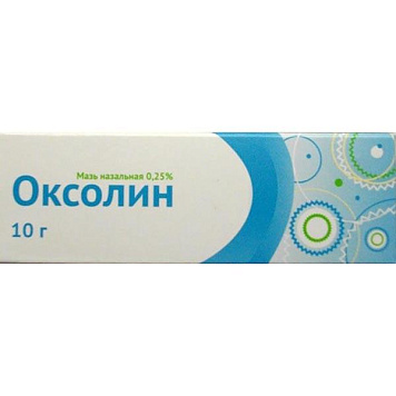 Оксолин мазь назальная 0,25% 10г