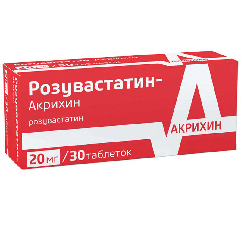 Розувастатин-Акрихин тбл п/п/о 20мг №30