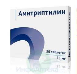 Амитриптилин тбл 25мг №50 (Озон ООО) - купить в Брянске за 79.27 руб. | Брянскфармация