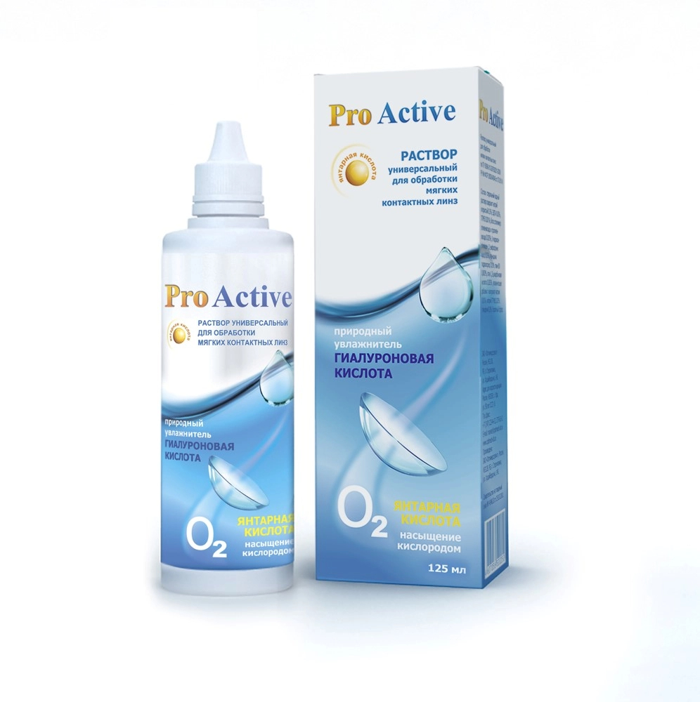 Оптимед ПроАктив Универсал р-р д/линз 125мл