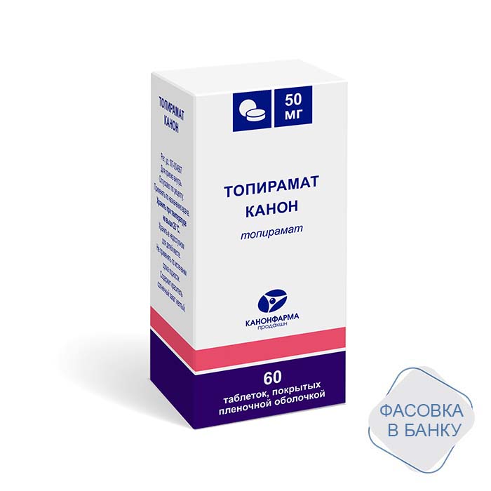 Топирамат Канон тбл п/п/о 50мг №60 банки