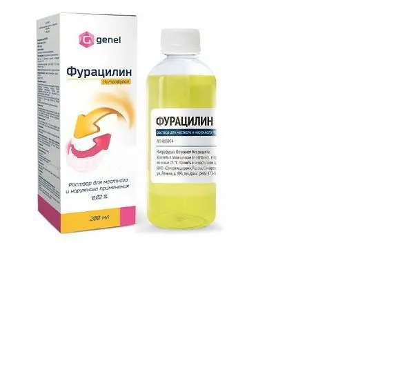 Фурацилин р-р мест/наруж 0,02% 200мл №1 бут
