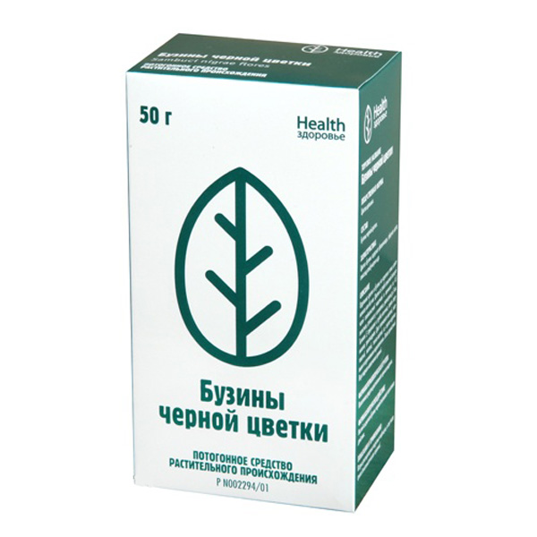 Бузины черной цветки ф/п 1,5г №20