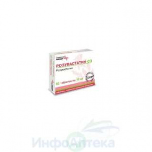 Розувастатин-СЗ тбл п/п/о 10мг №60