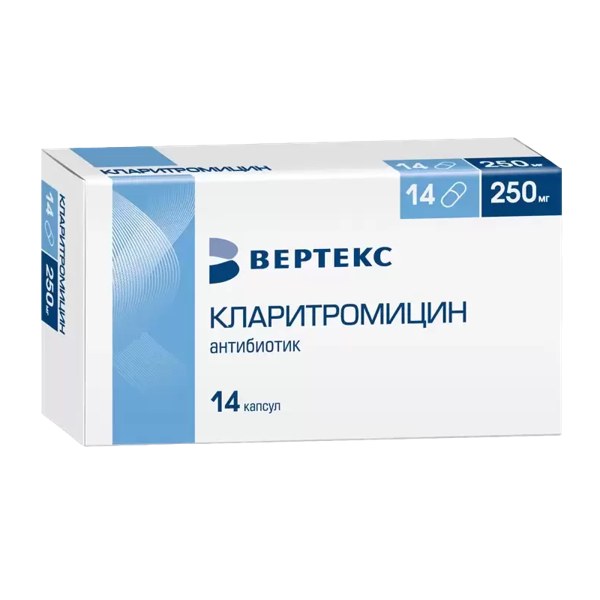 Кларитромицин-ВЕРТЕКС капс 250мг №14