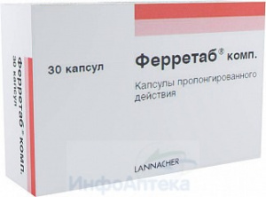 Ферретаб комп капс пролонг д-я №30