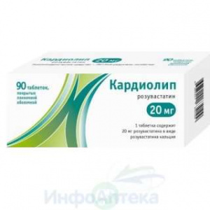 Кардиолип тбл п/п/о 20мг №90