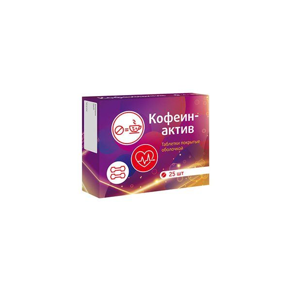 Витамир Кофеинактив тбл 200мг №25