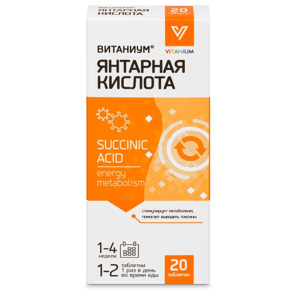 Витаниум Янтарная кислота тбл №20
