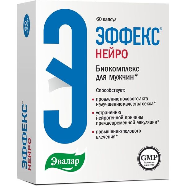 Эффекс Нейро капс 0,36г №60