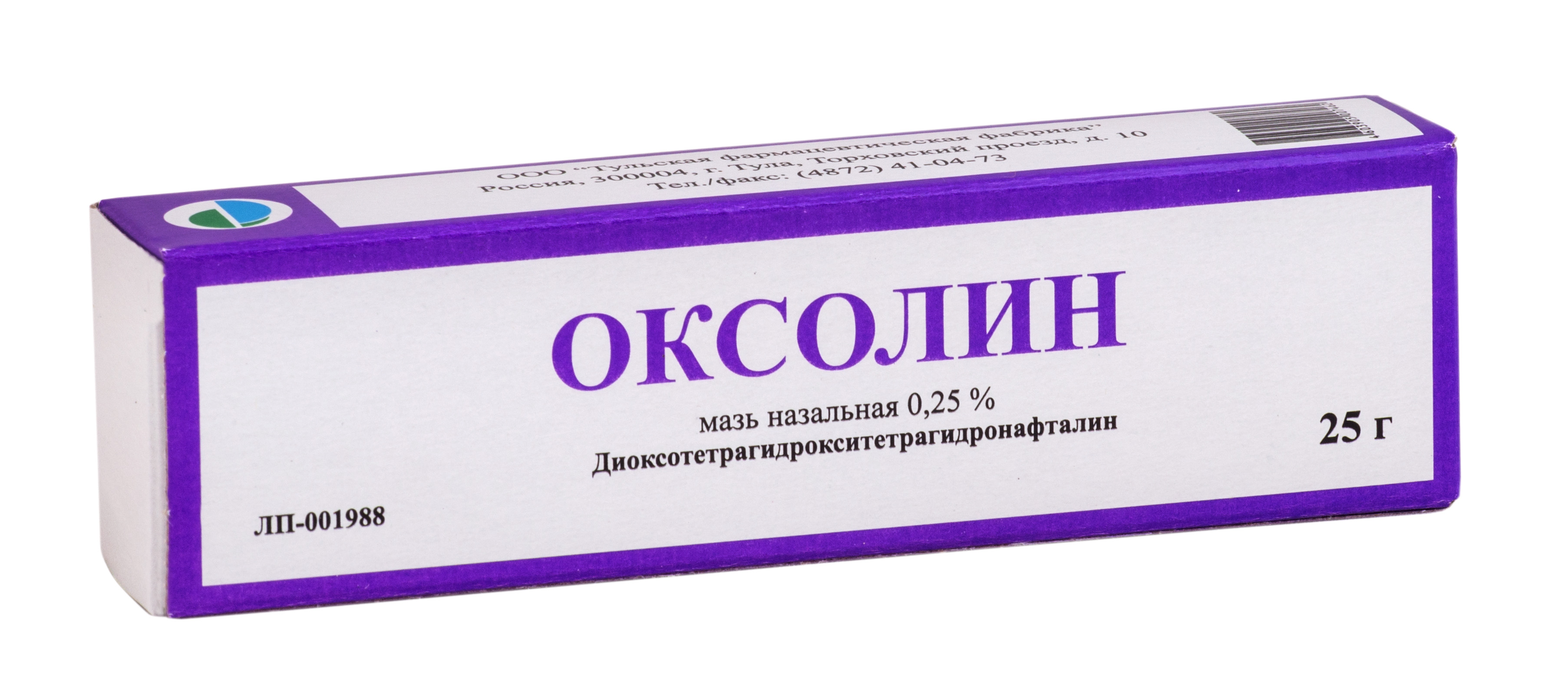 Оксолиновая Мазь Цена Купить