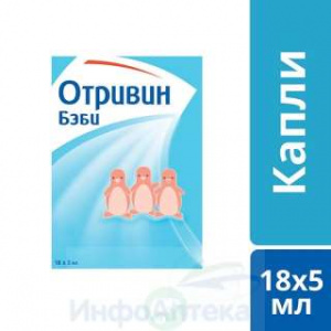 Отривин Бэби капли д/орошен пол носа 5мл №18 фл-кап