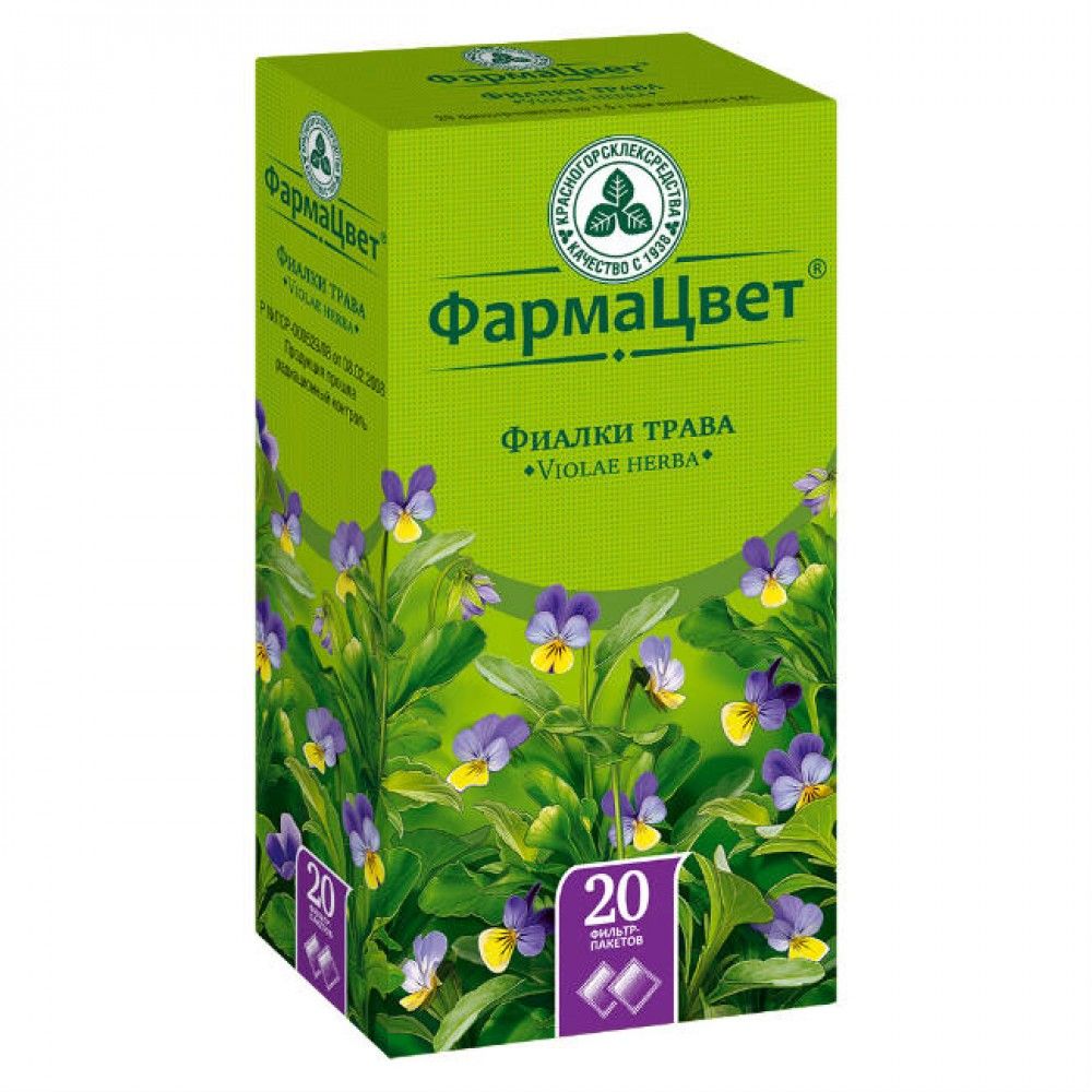 Фиалка трава ф/п 1,5г №20