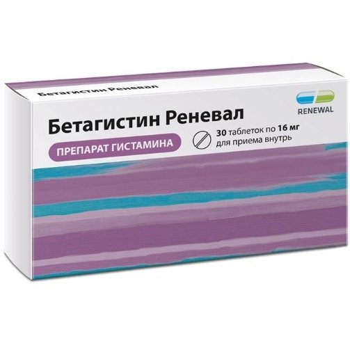 Бетагистин Реневал тбл 16мг №30 яч конт 10*3