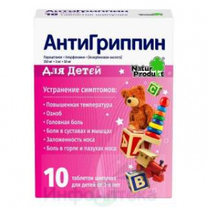 Антигриппин тбл шип детский пласт пенал №10