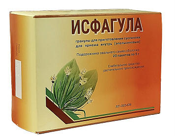 Исфагула гран д/сусп д/пр внутрь Апельсин 5г №20