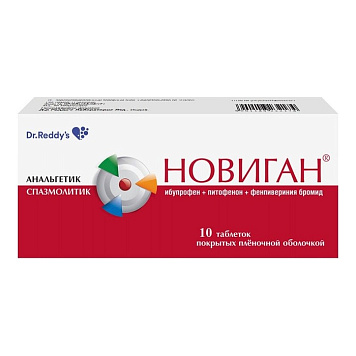 Новиган тбл п/п/о 400мг+5мг+0.1мг №10