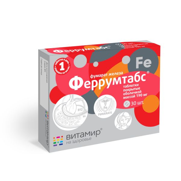 Витамир Феррумтабс тбл п/о 190мг №30