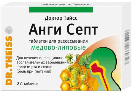 Доктор Тайсс Анги Септ тбл д/расс №24 Мед/липа